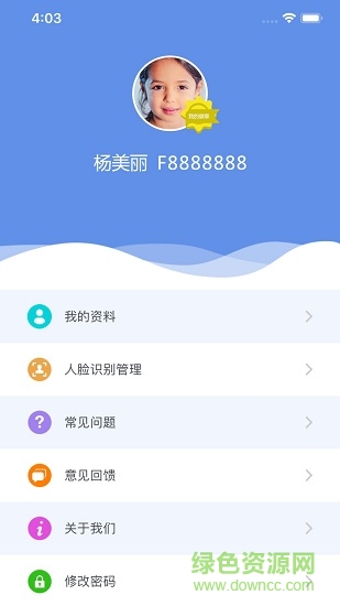 富士康爱多多app安卓版下载安装截图1