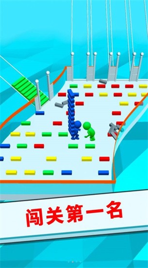 香肠人搭桥模拟图4