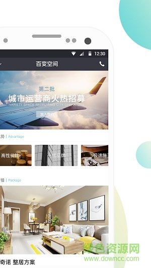 图2