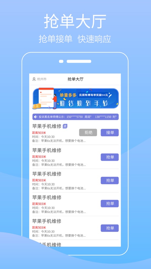 华修师傅图1