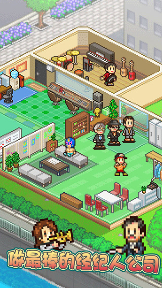 百万乐曲物语汉化版图4