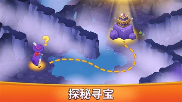 梦幻魔法屋2023最新版图3