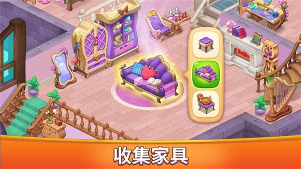 梦幻魔法屋2023最新版图2
