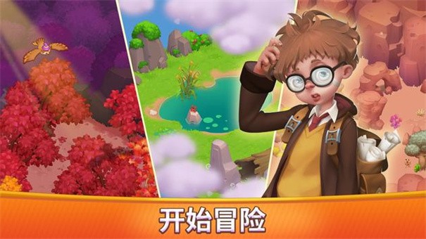 梦幻魔法屋2023最新版图1