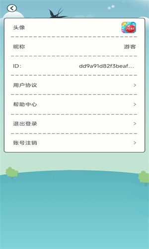 闯关黄金屋1.0.1图1