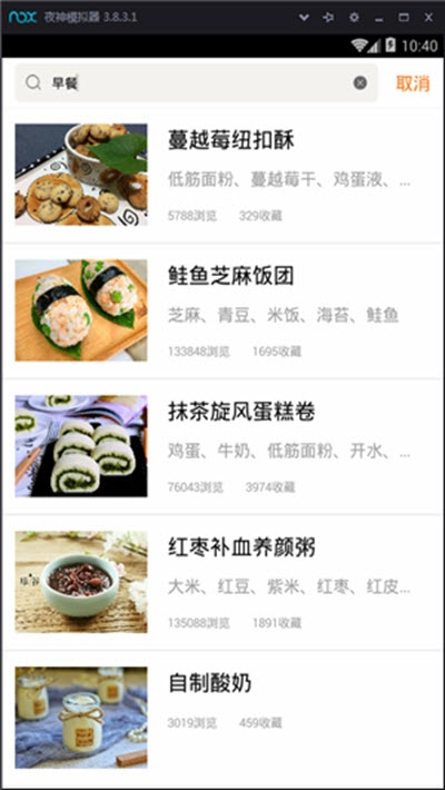 手把手食谱图3