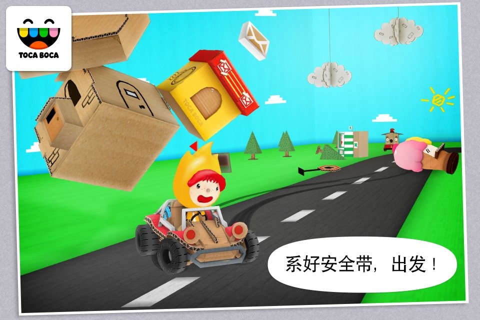 托卡触摸汽车官网版截图1