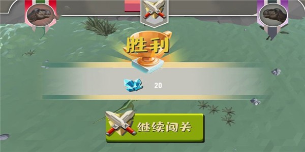 侏罗纪大乐园图2