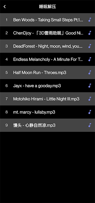 谜底时钟免费版图3