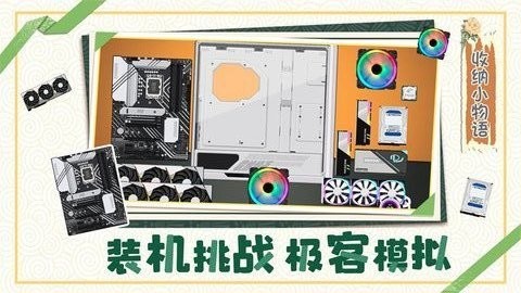 收纳小物语图2