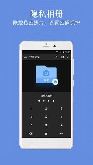 QuickPic正式版图2