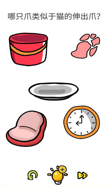 全民烧脑大作战手机版图3