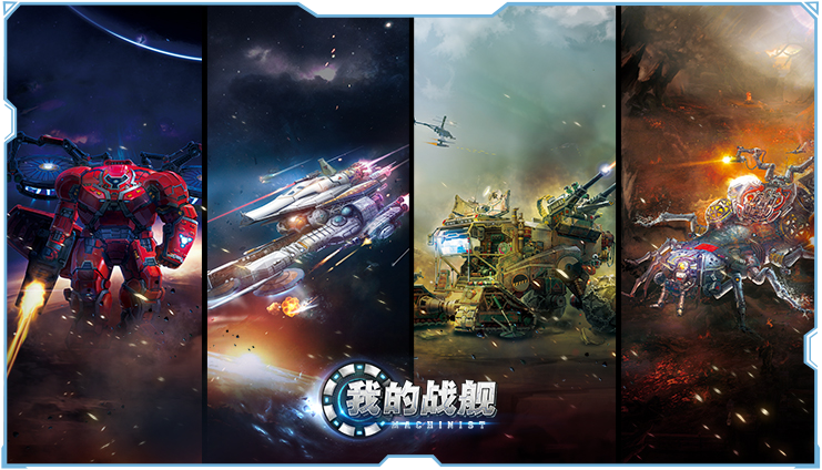 截图6