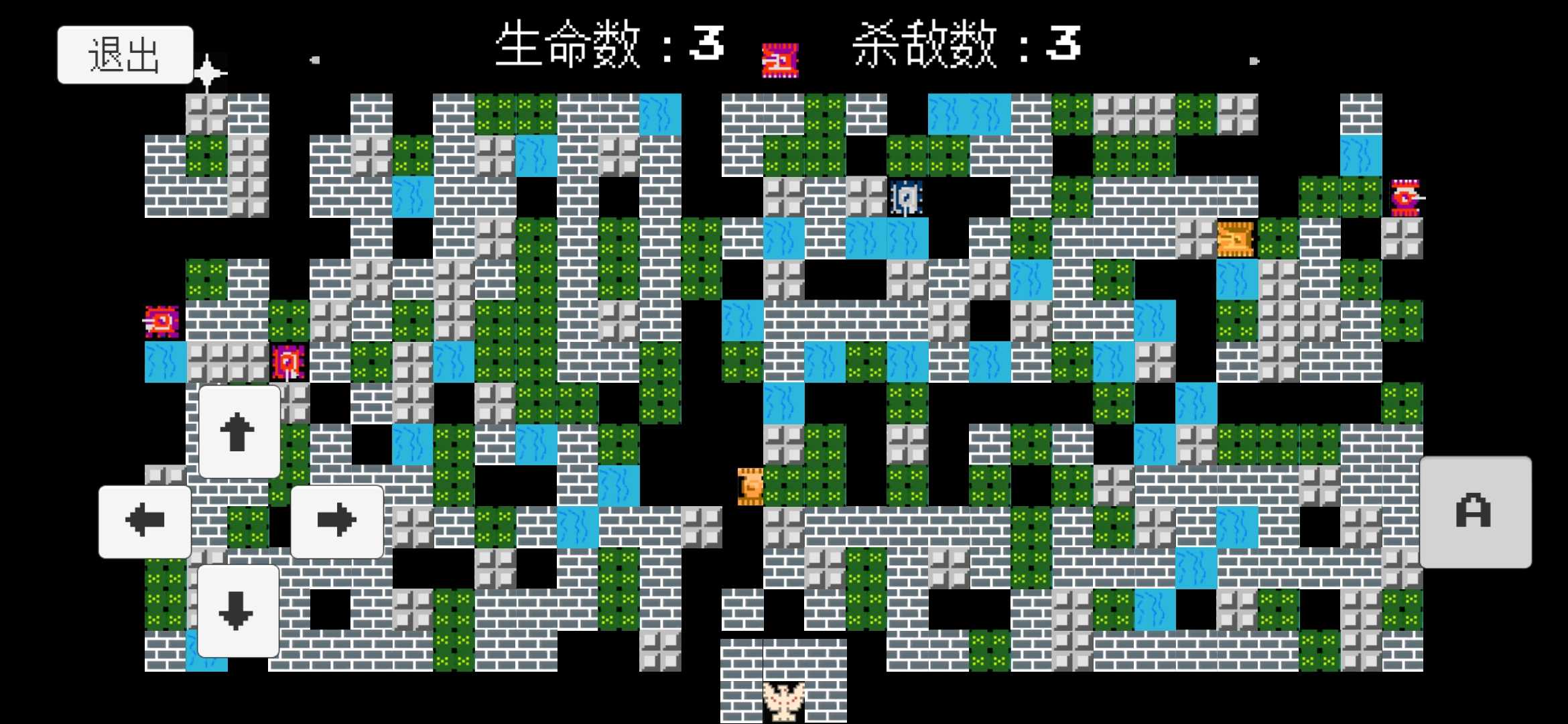 截图2