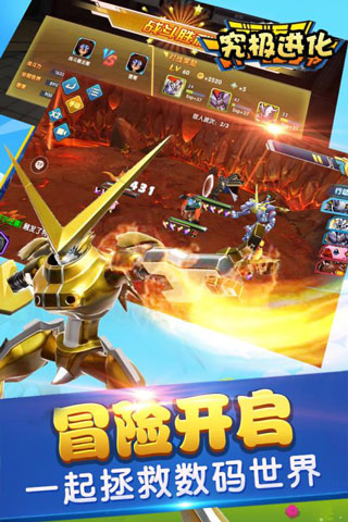 截图4