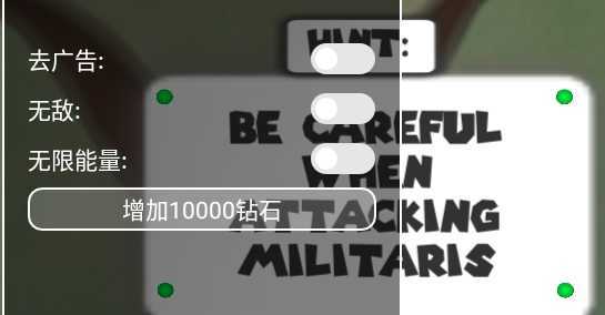 火柴人绳索英雄内置Mod菜单图1