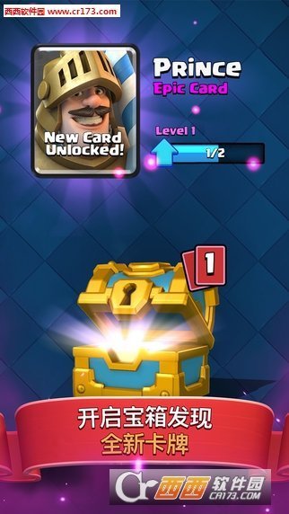 clashroyale国际服图3