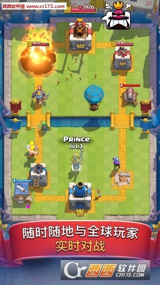 皇室战争军团版ClashRoyale图3