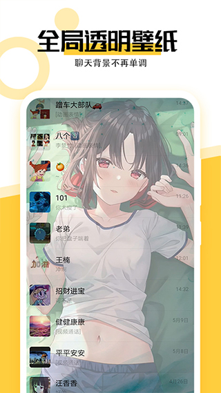 最美壁纸app官网版图3