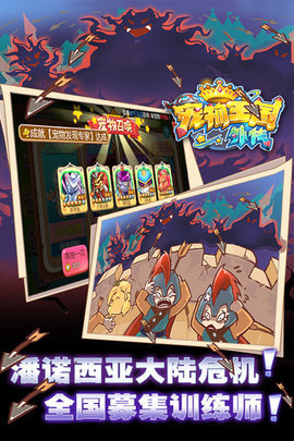 宠物王国外传旧版本图2