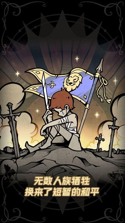 佣兵小镇无限金币版图2