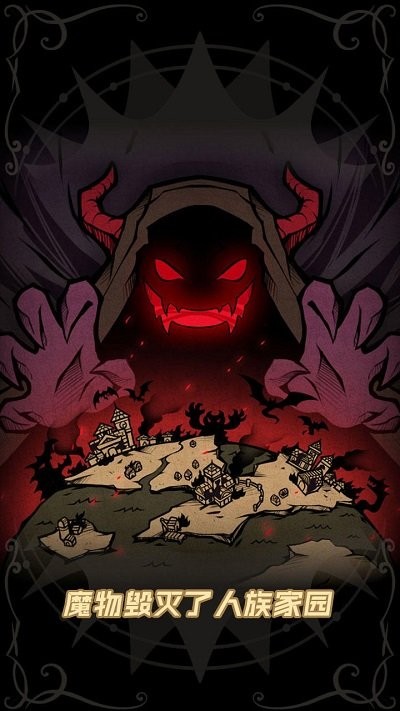 佣兵小镇无限金币版图4