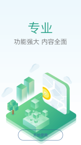 健康管理师练题狗图5