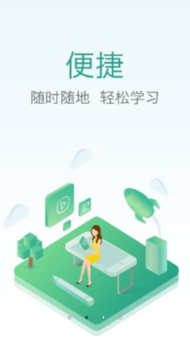 健康管理师练题狗图4