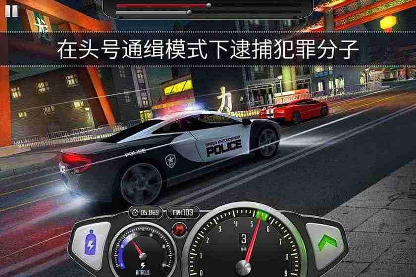 极限飙车图2