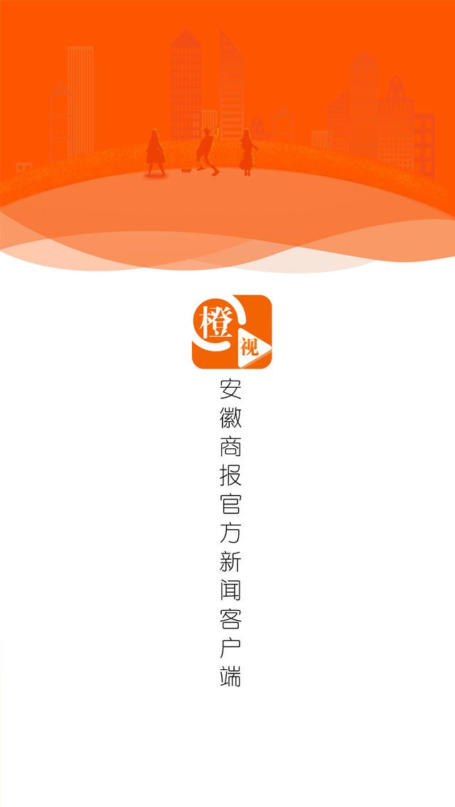 橙视新闻图1