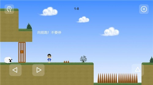 为爱闯天涯手游图1