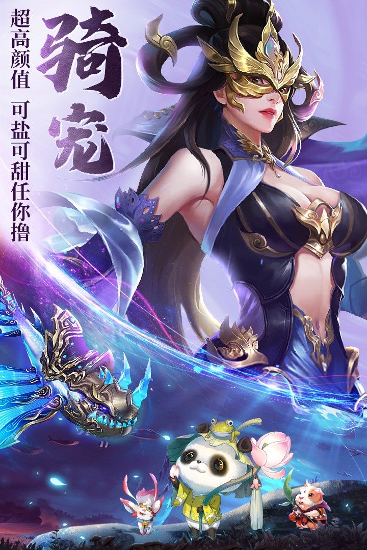 天之禁诸界破碎最新版图2