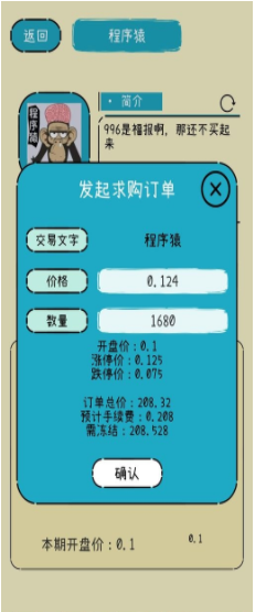 文字的价值