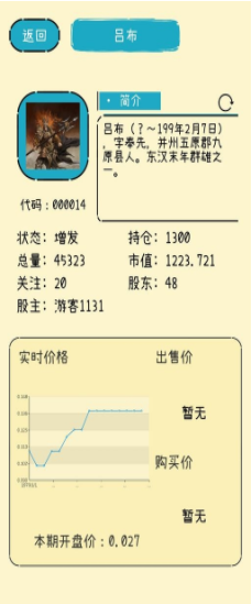 文字的价值