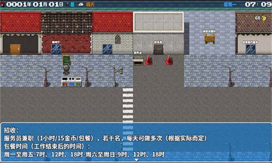 摆渡人生正式版图3