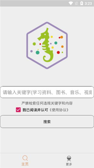 比特舟pro