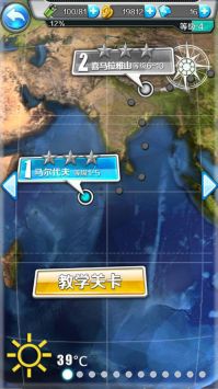 钓鱼梦想之旅中文最新安卓版