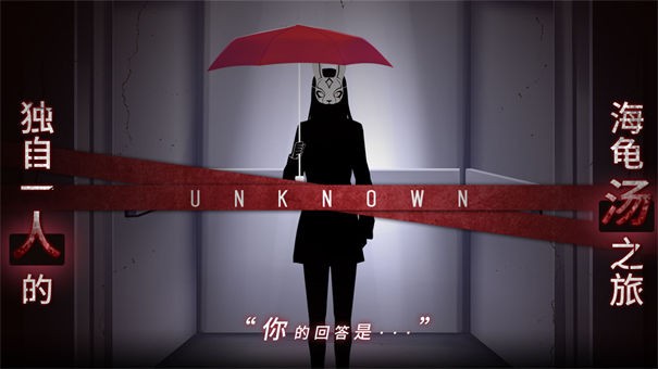 你已经猜到结局了吗图3