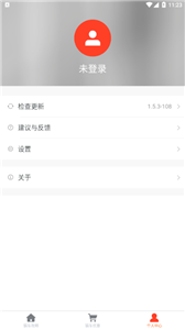 猫车app安卓版图1