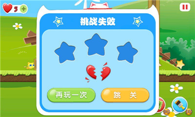 来自星星的猫咪图2