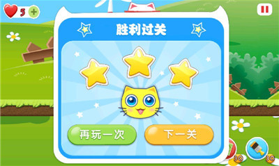 来自星星的猫咪图3