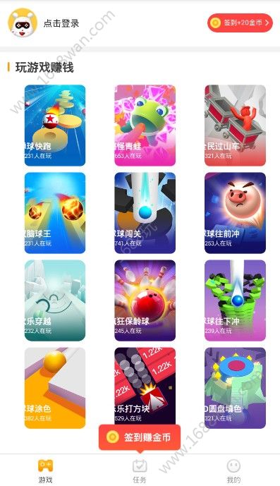 奇热小游戏手机版图2