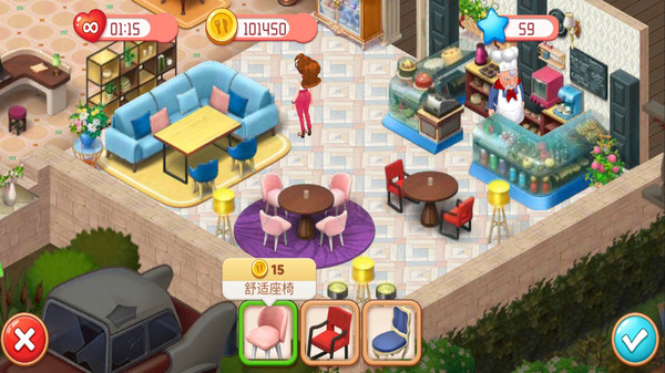 创意咖啡屋图3