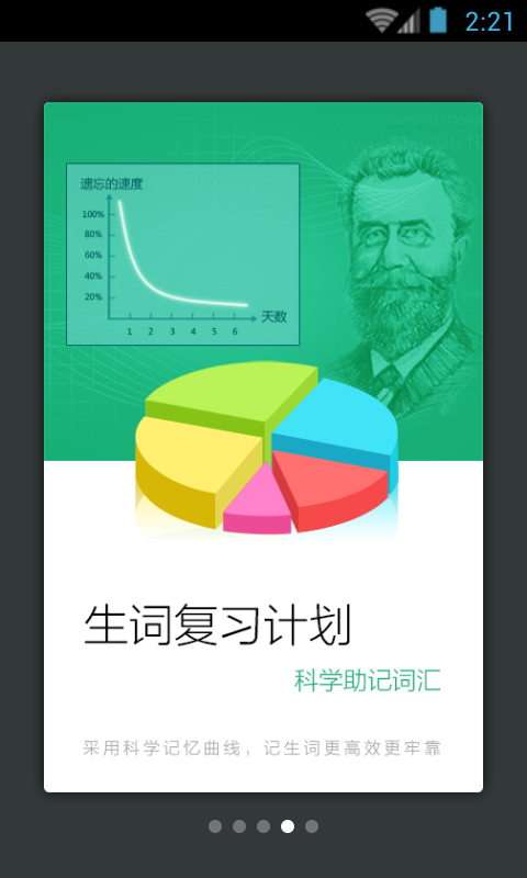 小学生英汉词典图2