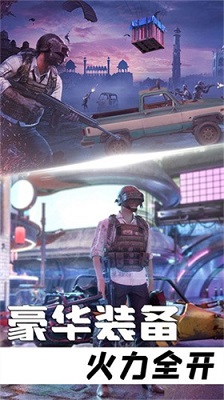 王牌狙击手行动图2