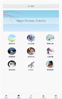 鲨鱼动态壁纸图1