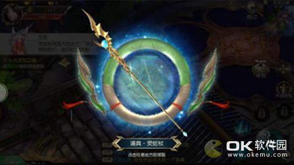 茅山正英转图3