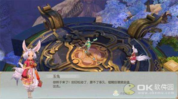茅山正英转图2