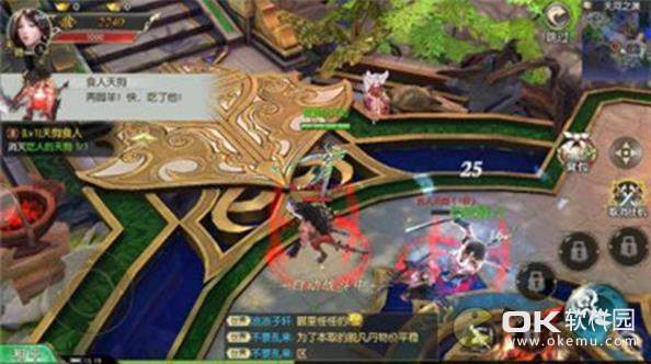茅山正英转图1