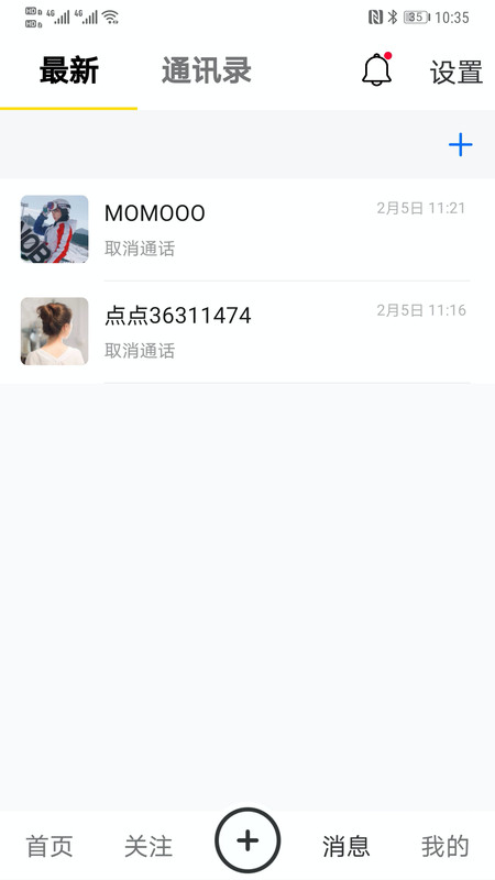 点点爱生活图2